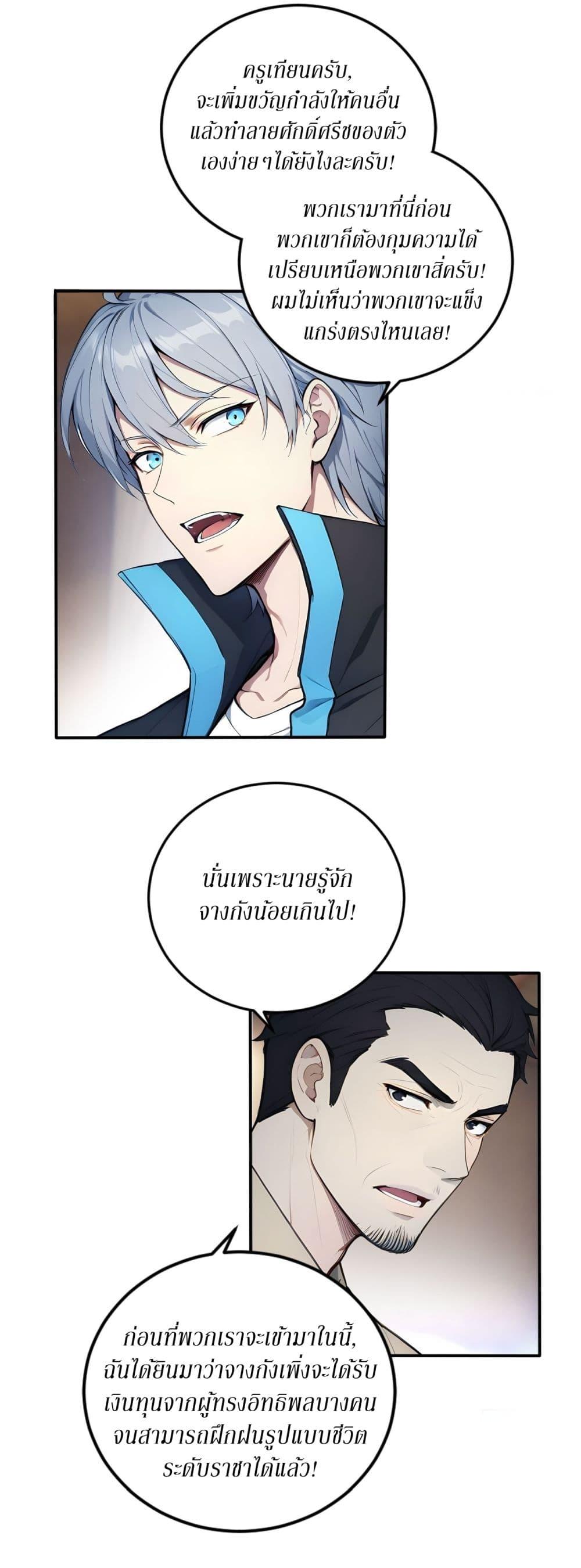 Manga-lc-com อ่านมังงะ อ่านการ์ตูน ออนไลน์ ฟรี Gods Of All People I Sacrificed Hundreds Of Millions Of Living Beings To Become A God ตอนที่ 1 2 3 4 5 6 7 8 9 10 11 12 13 14 ฟรี ไม่มีโฆษณา Manga-lc - อ่าน มังงะ อ่าน การ์ตูน ออนไลน์ อ่านมังงะ ฟรี