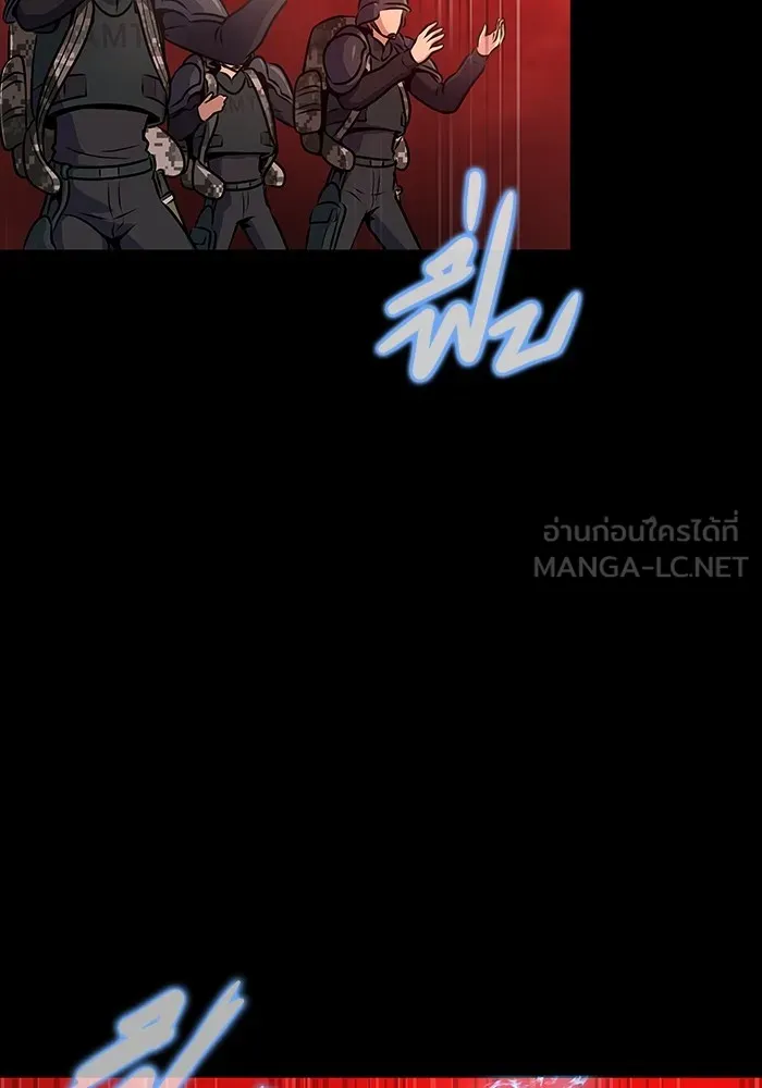 เพลเยอร์นักกินเหล็ก ตอนที่ 27 รูปที่ 75