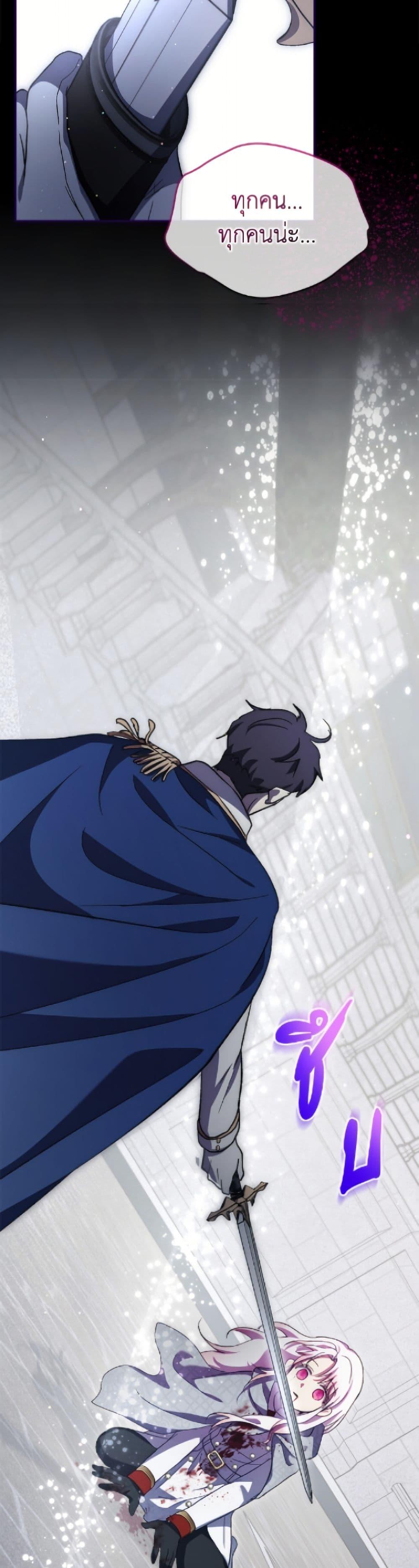 Manga-lc-com อ่านมังงะ อ่านการ์ตูน ออนไลน์ ฟรี I Was Reincarnated as a Baby Fox God ตอนที่ 1 2 3 4 5 6 7 8 9 10 11 12 13 14 ฟรี ไม่มีโฆษณา Manga-lc - อ่าน มังงะ อ่าน การ์ตูน ออนไลน์ อ่านมังงะ ฟรี