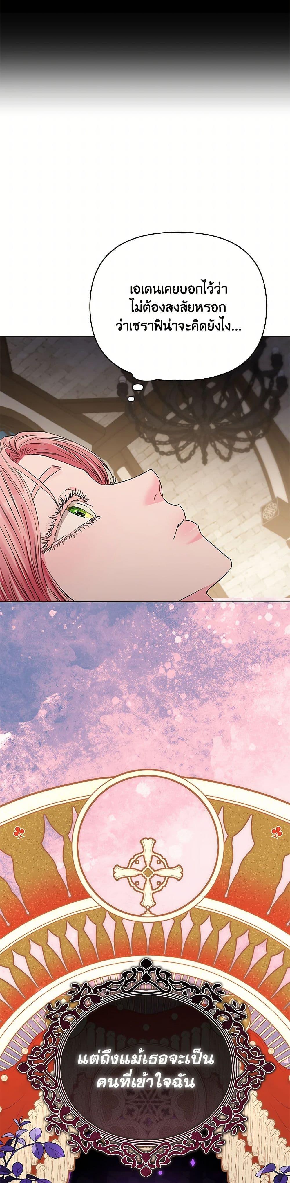 Manga-lc-com อ่านมังงะ อ่านการ์ตูน ออนไลน์ ฟรี My Evil Husband Is Obsessed With the Wrong Person ตอนที่ 1 2 3 4 5 6 7 8 9 10 11 12 13 14 ฟรี ไม่มีโฆษณา Manga-lc - อ่าน มังงะ อ่าน การ์ตูน ออนไลน์ อ่านมังงะ ฟรี