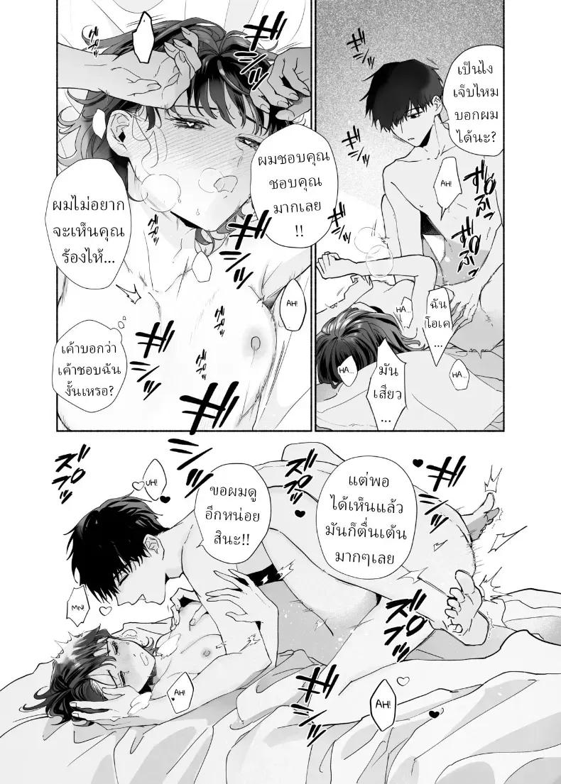 Doujin-Lc- อ่าน โดจิน มังฮวา เกาหลี ญี่ปุ่น จีน แปลไทย หลงรักรุ่นน้องแสนน่ารักเข้าให้ซะแล้ว (Uri) ตอนที่ 1 2 3 4 5 6 7 8 9 10 11 12 13 14 ฟรี ไม่มีโฆษณา อ่าน โดจิน Manhwa เกาหลี ญี่ปุ่น จีน เรามีครบ คัดมาให้เน้นๆ โดจิน 18+ รับประกันความฟินโดย  Doujin Lc
