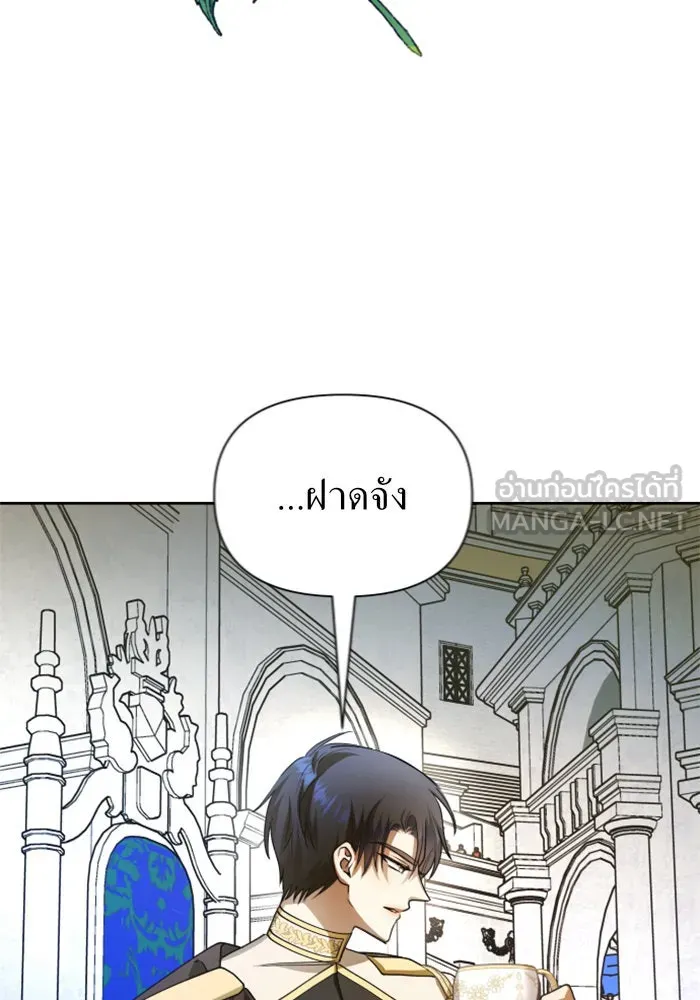 ชิงชีวิตพลิกลิขิตชะตา ตอนที่ 125. การประลองรอบสุดท้าย รูปที่ 36