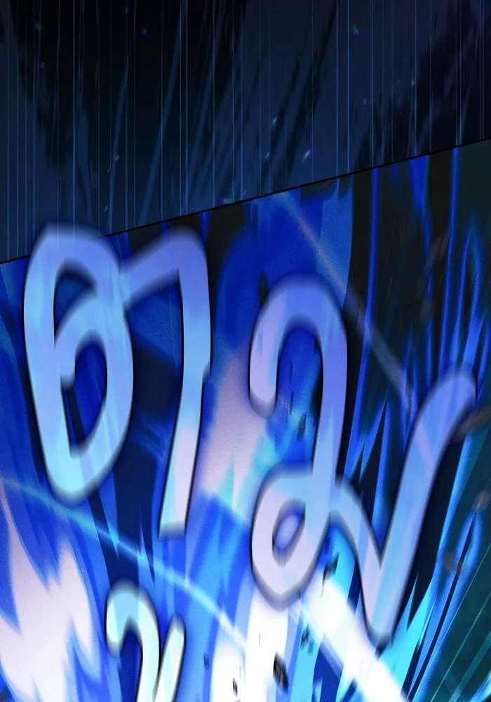 นักดาบอัจฉริยะจากอะคาเดมี ตอนที่ 118 รูปที่ 74