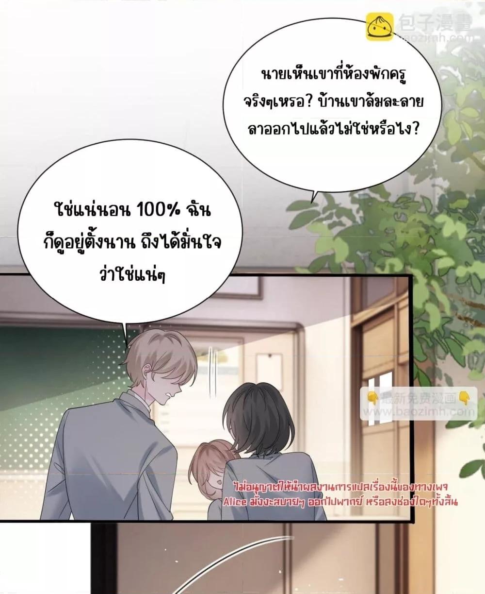 Manga-lc-com อ่านมังงะ อ่านการ์ตูน ออนไลน์ ฟรี Dressedasthe ตอนที่ 1 2 3 4 5 6 7 8 9 10 11 12 13 14 ฟรี ไม่มีโฆษณา Manga-lc - อ่าน มังงะ อ่าน การ์ตูน ออนไลน์ อ่านมังงะ ฟรี