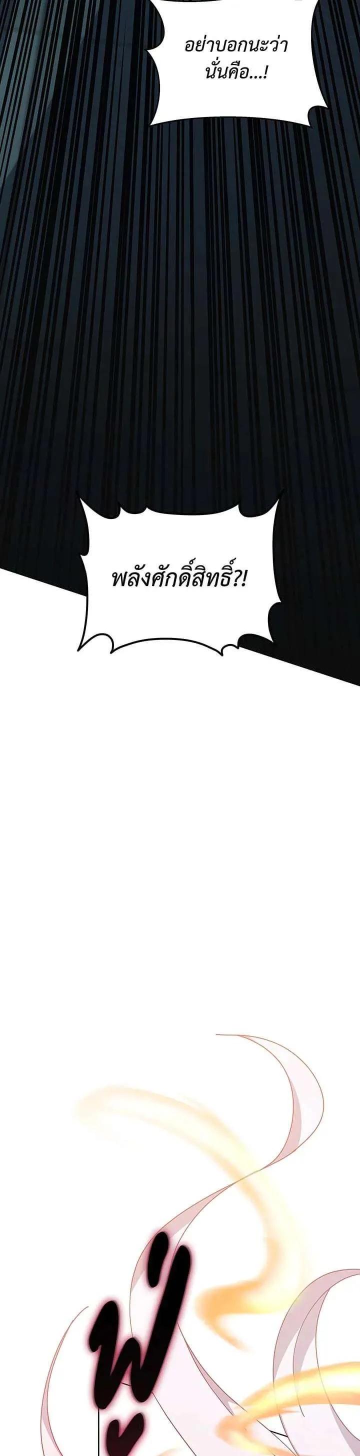 Manga-lc-com อ่านมังงะ อ่านการ์ตูน ออนไลน์ ฟรี Necromancer Academy and the Genius Summoner ตอนที่ 1 2 3 4 5 6 7 8 9 10 11 12 13 14 ฟรี ไม่มีโฆษณา Manga-lc - อ่าน มังงะ อ่าน การ์ตูน ออนไลน์ อ่านมังงะ ฟรี