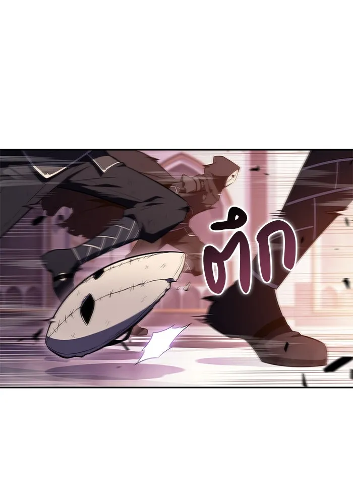 ลูกชายคนเล็กของดยุกคือมือสังหาร ตอนที่ 35 รูปที่ 131