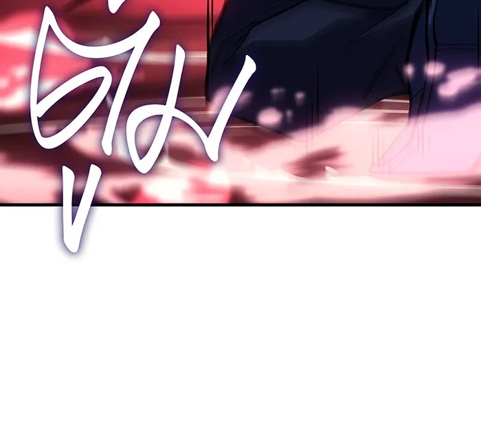 เกิดใหม่พร้อมพลังแห่งราชัน ตอนที่ 99 รูปที่ 92