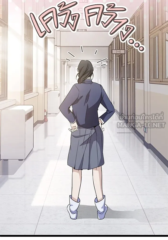 ราชินีนักบู๊ ตอนที่ 3 รูปที่ 18