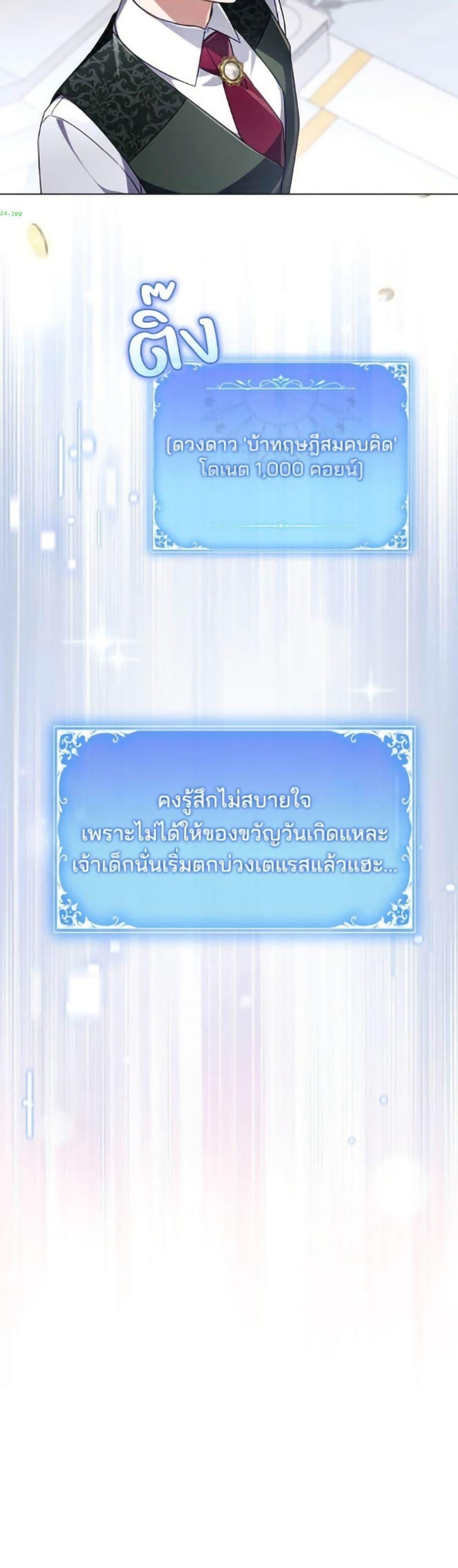 Manga-lc-com อ่านมังงะ อ่านการ์ตูน ออนไลน์ ฟรี Villainess Streamer ตอนที่ 1 2 3 4 5 6 7 8 9 10 11 12 13 14 ฟรี ไม่มีโฆษณา Manga-lc - อ่าน มังงะ อ่าน การ์ตูน ออนไลน์ อ่านมังงะ ฟรี