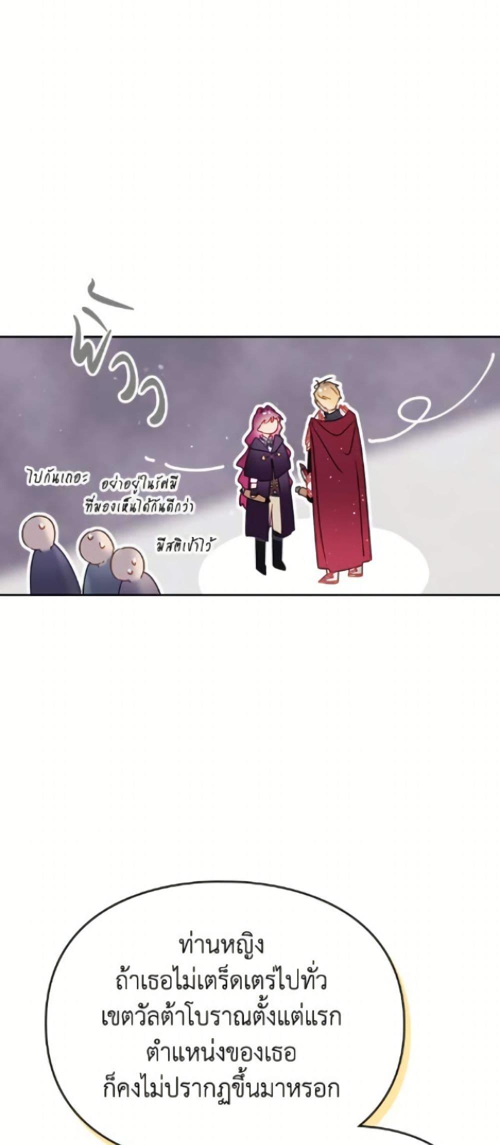 Manga-lc-com อ่านมังงะ อ่านการ์ตูน ออนไลน์ ฟรี Death Is The Only Ending For The Villainess ตอนที่ 1 2 3 4 5 6 7 8 9 10 11 12 13 14 ฟรี ไม่มีโฆษณา Manga-lc - อ่าน มังงะ อ่าน การ์ตูน ออนไลน์ อ่านมังงะ ฟรี