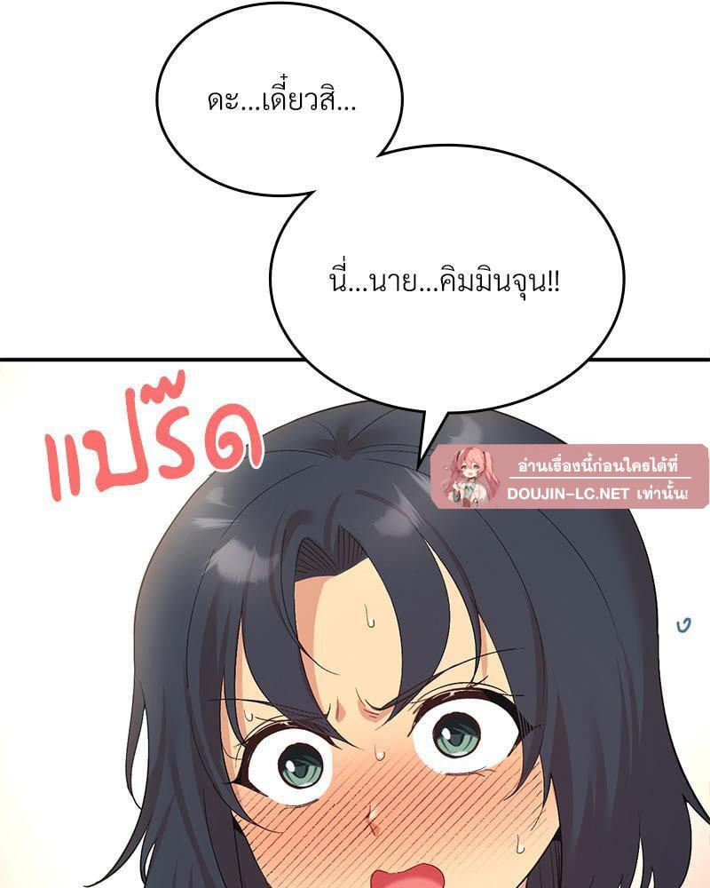 Doujin-Lc- อ่าน โดจิน มังฮวา เกาหลี ญี่ปุ่น จีน แปลไทย Playing On Hard Mode ตอนที่ 1 2 3 4 5 6 7 8 9 10 11 12 13 14 ฟรี ไม่มีโฆษณา อ่าน โดจิน Manhwa เกาหลี ญี่ปุ่น จีน เรามีครบ คัดมาให้เน้นๆ โดจิน 18+ รับประกันความฟินโดย  Doujin Lc
