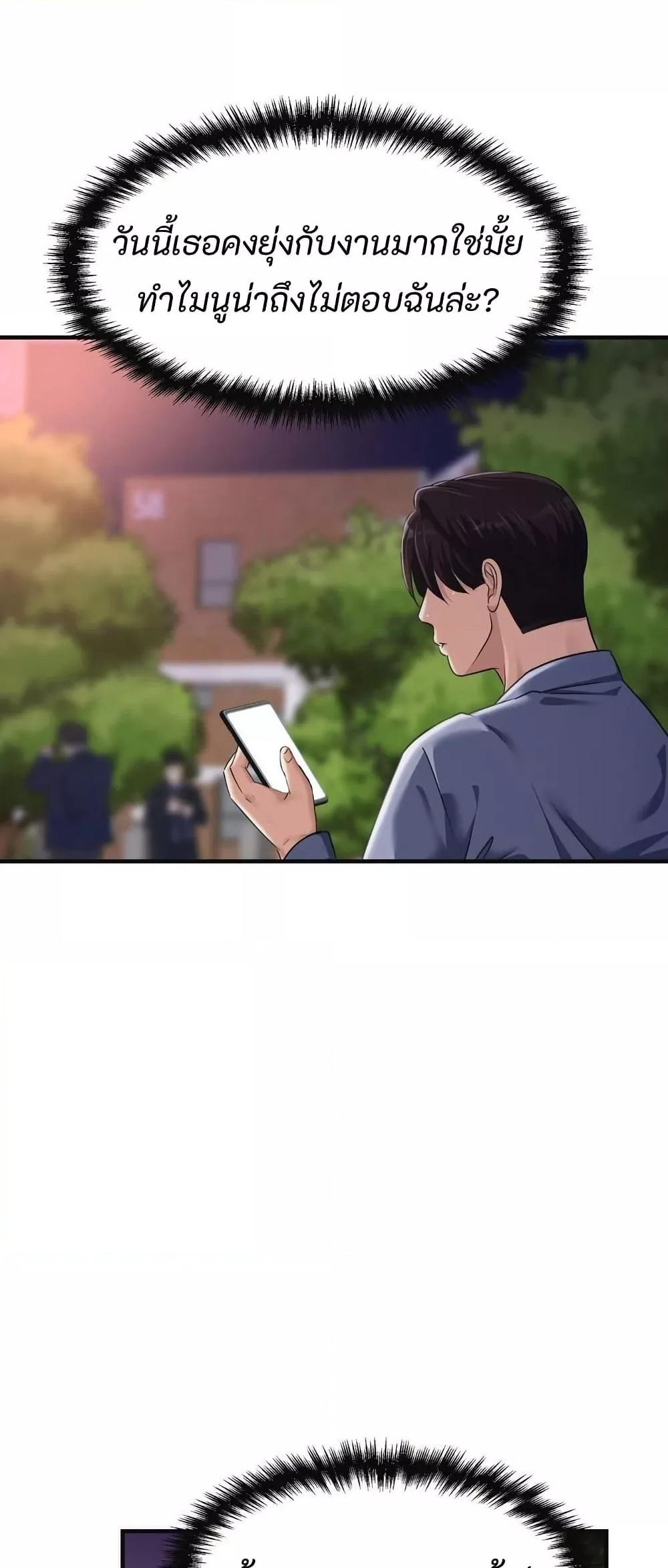 Doujin-Lc- อ่าน โดจิน มังฮวา เกาหลี ญี่ปุ่น จีน แปลไทย Secret Affection ตอนที่ 1 2 3 4 5 6 7 8 9 10 11 12 13 14 ฟรี ไม่มีโฆษณา อ่าน โดจิน Manhwa เกาหลี ญี่ปุ่น จีน เรามีครบ คัดมาให้เน้นๆ โดจิน 18+ รับประกันความฟินโดย  Doujin Lc