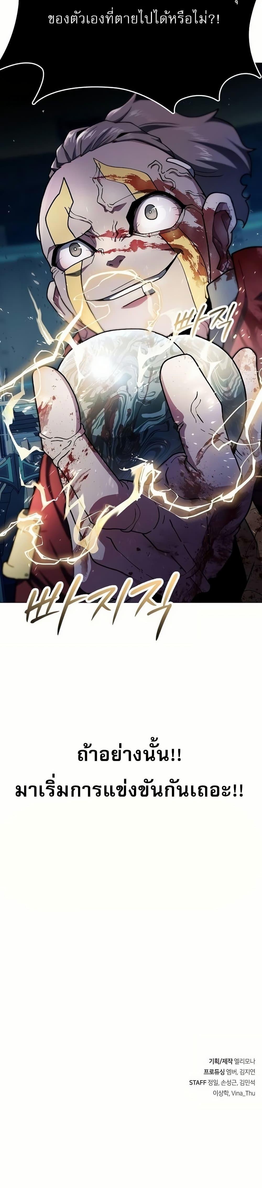 Manga-lc-com อ่านมังงะ อ่านการ์ตูน ออนไลน์ ฟรี The Zenith ตอนที่ 1 2 3 4 5 6 7 8 9 10 11 12 13 14 ฟรี ไม่มีโฆษณา Manga-lc - อ่าน มังงะ อ่าน การ์ตูน ออนไลน์ อ่านมังงะ ฟรี