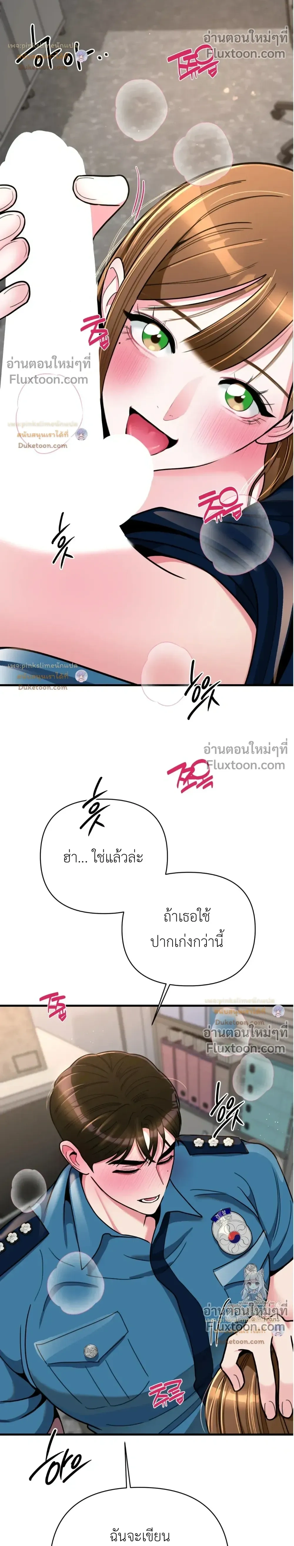 Doujin-Lc- อ่าน โดจิน มังฮวา เกาหลี ญี่ปุ่น จีน แปลไทย A Woman Obsessed with Uniforms ผู้หญิงที่คลั่งไคล้เครื่องแบบ ตอนที่ 1 2 3 4 5 6 7 8 9 10 11 12 13 14 ฟรี ไม่มีโฆษณา อ่าน โดจิน Manhwa เกาหลี ญี่ปุ่น จีน เรามีครบ คัดมาให้เน้นๆ โดจิน 18+ รับประกันความฟินโดย  Doujin Lc