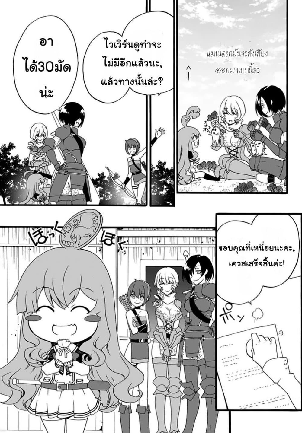 Manga-lc-com อ่านมังงะ อ่านการ์ตูน ออนไลน์ ฟรี The Villainess Will Crush Her Destruction End Through Modern Firepower โลลิปืนดุ ตอนที่ 1 2 3 4 5 6 7 8 9 10 11 12 13 14 ฟรี ไม่มีโฆษณา Manga-lc - อ่าน มังงะ อ่าน การ์ตูน ออนไลน์ อ่านมังงะ ฟรี