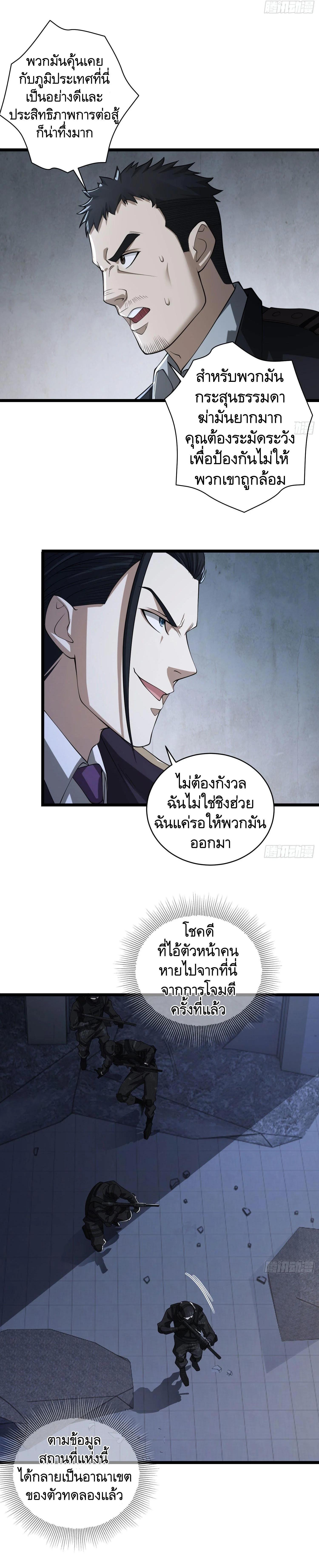 Manga-lc-com อ่านมังงะ อ่านการ์ตูน ออนไลน์ ฟรี The First Order ตอนที่ 1 2 3 4 5 6 7 8 9 10 11 12 13 14 ฟรี ไม่มีโฆษณา Manga-lc - อ่าน มังงะ อ่าน การ์ตูน ออนไลน์ อ่านมังงะ ฟรี
