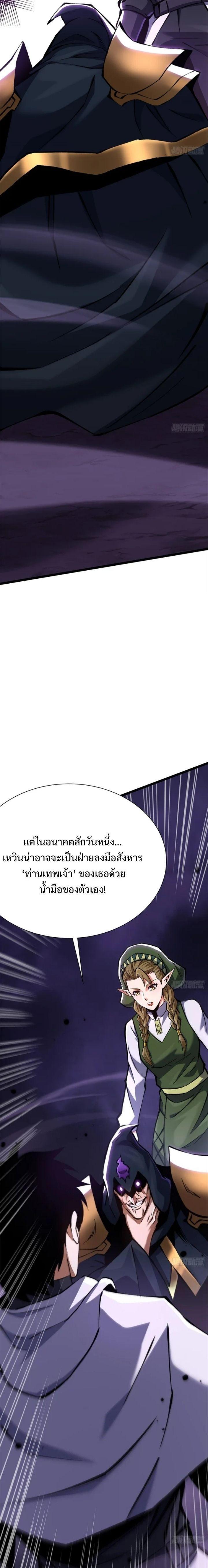 Manga-lc-com อ่านมังงะ อ่านการ์ตูน ออนไลน์ ฟรี I REALLY DON’T WANT TO LEARN FORBIDDEN SPELLS ตอนที่ 1 2 3 4 5 6 7 8 9 10 11 12 13 14 ฟรี ไม่มีโฆษณา Manga-lc - อ่าน มังงะ อ่าน การ์ตูน ออนไลน์ อ่านมังงะ ฟรี