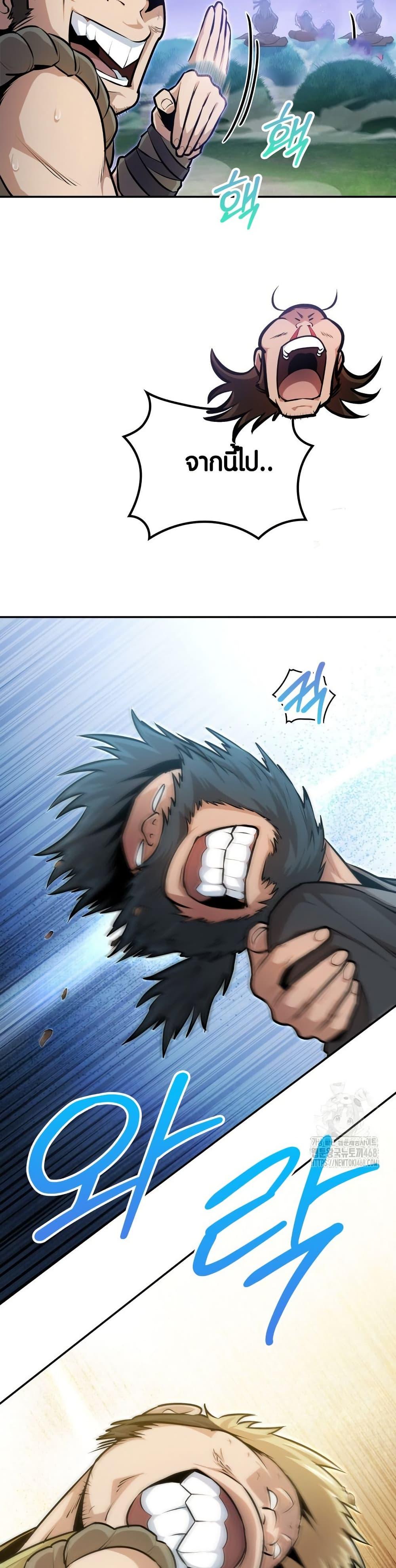 Manga-lc-com อ่านมังงะ อ่านการ์ตูน ออนไลน์ ฟรี The Villains’ Senior Brother ตอนที่ 1 2 3 4 5 6 7 8 9 10 11 12 13 14 ฟรี ไม่มีโฆษณา Manga-lc - อ่าน มังงะ อ่าน การ์ตูน ออนไลน์ อ่านมังงะ ฟรี