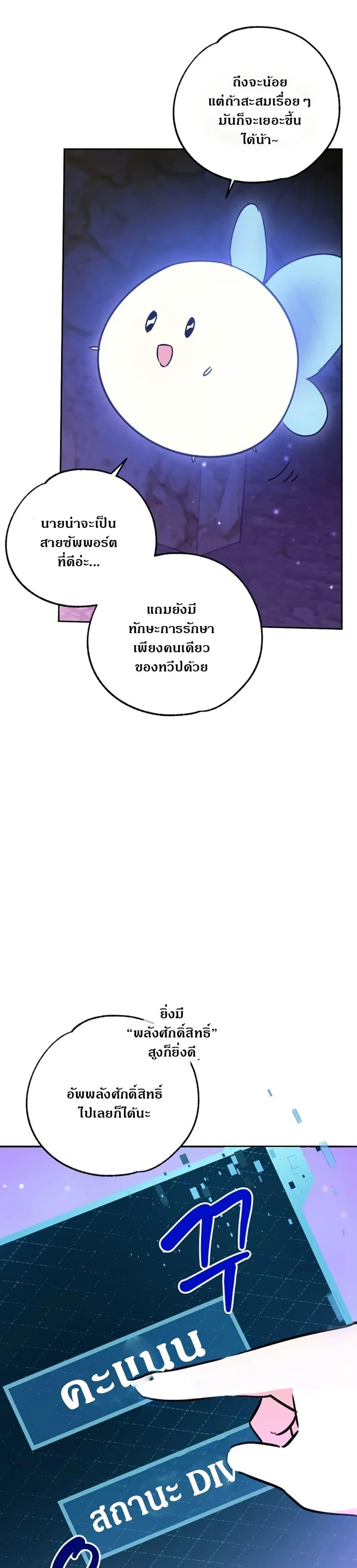 Manga-lc-com อ่านมังงะ อ่านการ์ตูน ออนไลน์ ฟรี Steal from the Devil’s Pocket ตอนที่ 1 2 3 4 5 6 7 8 9 10 11 12 13 14 ฟรี ไม่มีโฆษณา Manga-lc - อ่าน มังงะ อ่าน การ์ตูน ออนไลน์ อ่านมังงะ ฟรี