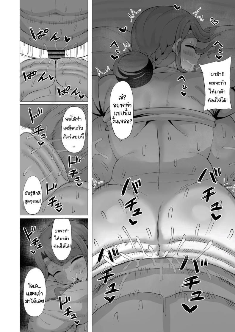 Doujin-Lc- อ่าน โดจิน มังฮวา เกาหลี ญี่ปุ่น จีน แปลไทย มีอะไรก็บอกมาม๊าได้นะ [Keimusho Furo 3-byou (Bakachikubi)] Mama e no Itte Putting My Hands On Mama (THE iDOLM@STER MILLION LIVE) ตอนที่ 1 2 3 4 5 6 7 8 9 10 11 12 13 14 ฟรี ไม่มีโฆษณา อ่าน โดจิน Manhwa เกาหลี ญี่ปุ่น จีน เรามีครบ คัดมาให้เน้นๆ โดจิน 18+ รับประกันความฟินโดย  Doujin Lc