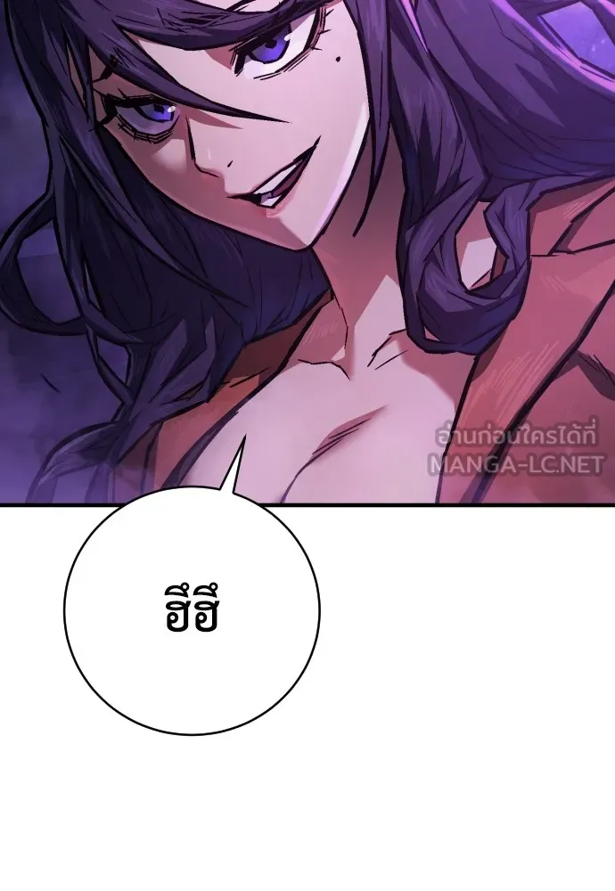 เพชฌฆาตลงทัณฑ์ ตอนที่ 5 รูปที่ 9