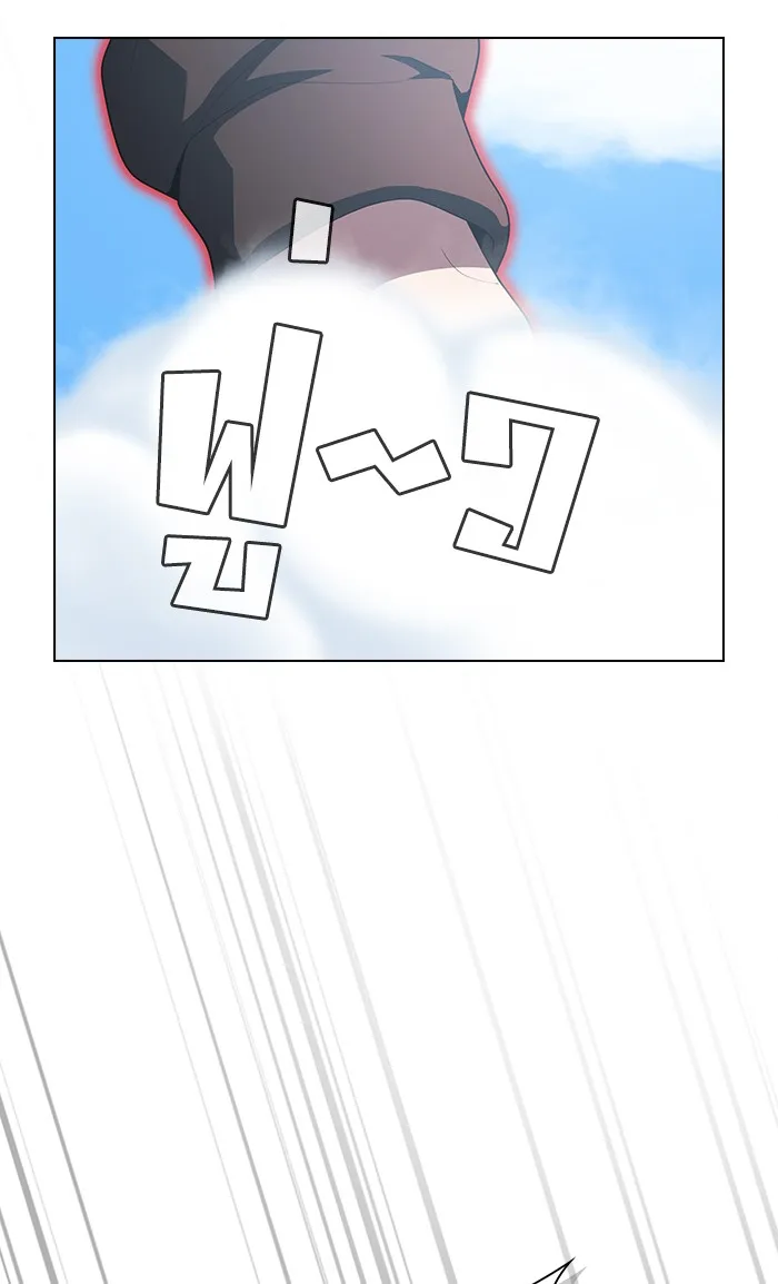 ผู้เล่นขั้นเทพแห่งหอคอยฝึกสอน ตอนที่ 96 รูปที่ 29