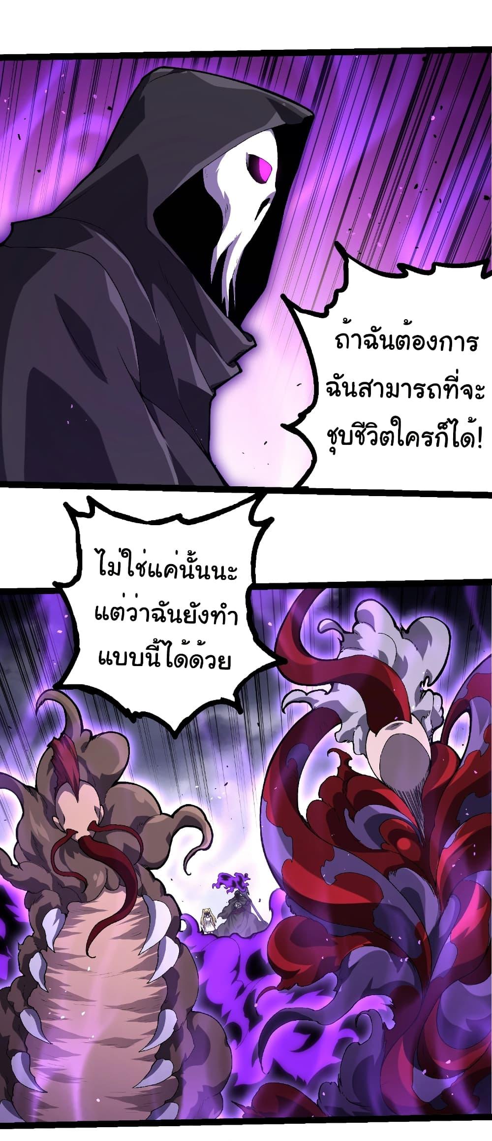 Manga-lc-com อ่านมังงะ อ่านการ์ตูน ออนไลน์ ฟรี Evolution from the Big Tree ตอนที่ 1 2 3 4 5 6 7 8 9 10 11 12 13 14 ฟรี ไม่มีโฆษณา Manga-lc - อ่าน มังงะ อ่าน การ์ตูน ออนไลน์ อ่านมังงะ ฟรี