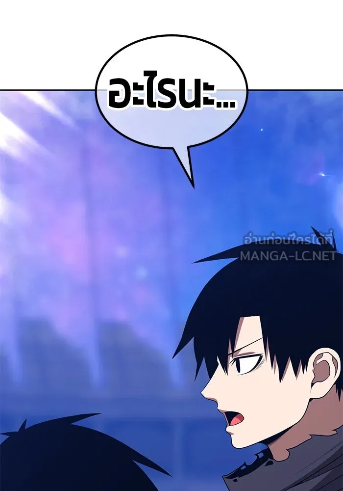 +99 ท่อนไม้พร้อมบวก ตอนที่ 49 ผู้เข้าชิง (3) รูปที่ 357