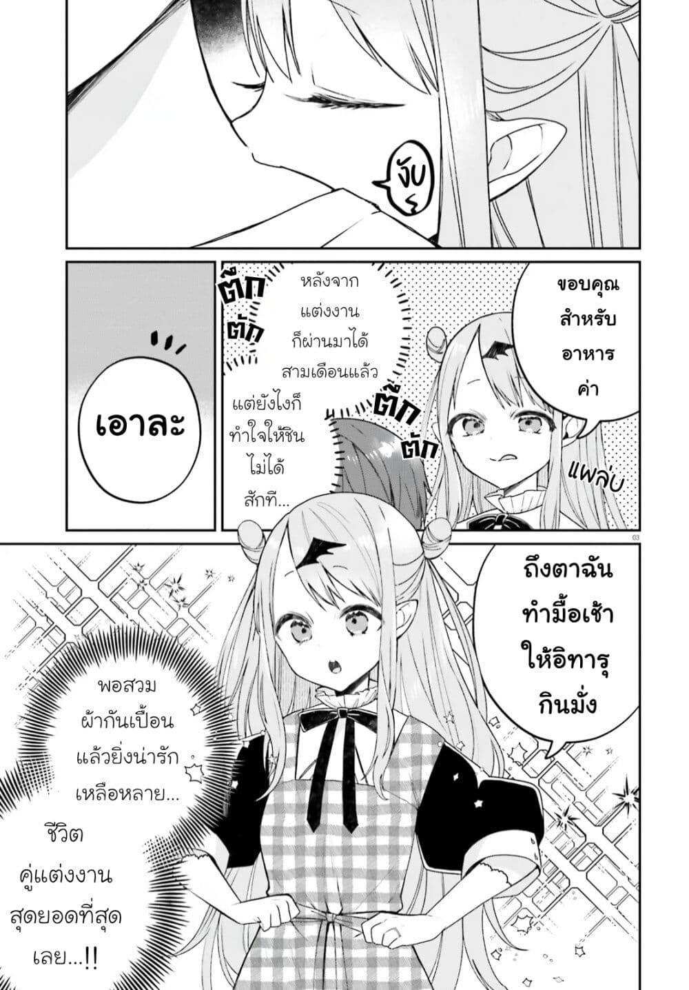 Manga-lc-com อ่านมังงะ อ่านการ์ตูน ออนไลน์ ฟรี Futsutsukana Kyuketsuki Desuga, Suenagaku Yoroshiku Onegai Shimasu ตอนที่ 1 2 3 4 5 6 7 8 9 10 11 12 13 14 ฟรี ไม่มีโฆษณา Manga-lc - อ่าน มังงะ อ่าน การ์ตูน ออนไลน์ อ่านมังงะ ฟรี