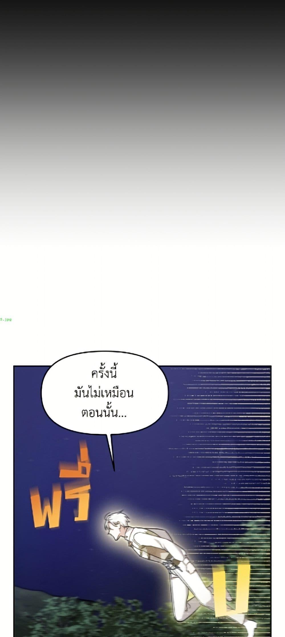 Manga-lc-com อ่านมังงะ อ่านการ์ตูน ออนไลน์ ฟรี I’d Rather Abandon You Than Be Abandoned ตอนที่ 1 2 3 4 5 6 7 8 9 10 11 12 13 14 ฟรี ไม่มีโฆษณา Manga-lc - อ่าน มังงะ อ่าน การ์ตูน ออนไลน์ อ่านมังงะ ฟรี