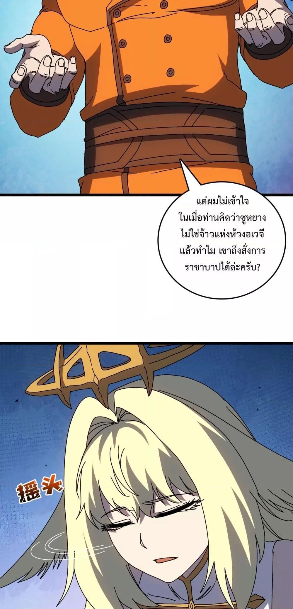 Manga-lc-com อ่านมังงะ อ่านการ์ตูน ออนไลน์ ฟรี Startingasthe ตอนที่ 1 2 3 4 5 6 7 8 9 10 11 12 13 14 ฟรี ไม่มีโฆษณา Manga-lc - อ่าน มังงะ อ่าน การ์ตูน ออนไลน์ อ่านมังงะ ฟรี