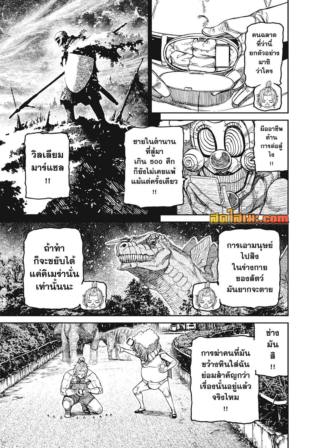 Manga-lc-com อ่านมังงะ อ่านการ์ตูน ออนไลน์ ฟรี Dandadan Manga-Lc ตอนที่ 1 2 3 4 5 6 7 8 9 10 11 12 13 14 ฟรี ไม่มีโฆษณา Manga-lc - อ่าน มังงะ อ่าน การ์ตูน ออนไลน์ อ่านมังงะ ฟรี