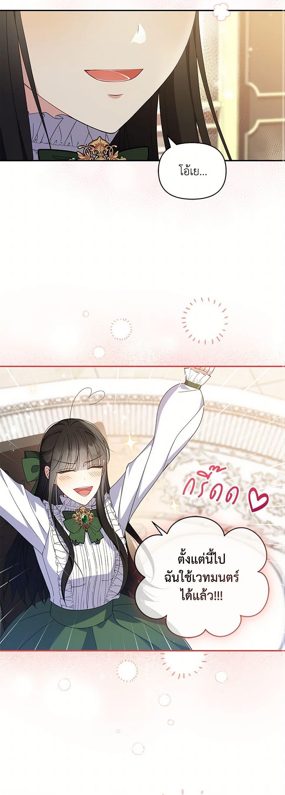 Manga-lc-com อ่านมังงะ อ่านการ์ตูน ออนไลน์ ฟรี Reforming My Regretful Husband ตอนที่ 1 2 3 4 5 6 7 8 9 10 11 12 13 14 ฟรี ไม่มีโฆษณา Manga-lc - อ่าน มังงะ อ่าน การ์ตูน ออนไลน์ อ่านมังงะ ฟรี