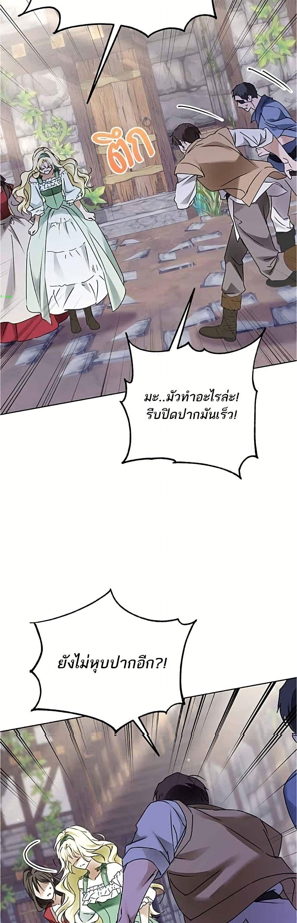 Manga-lc-com อ่านมังงะ อ่านการ์ตูน ออนไลน์ ฟรี Became the Duke’s Male Servant ตอนที่ 1 2 3 4 5 6 7 8 9 10 11 12 13 14 ฟรี ไม่มีโฆษณา Manga-lc - อ่าน มังงะ อ่าน การ์ตูน ออนไลน์ อ่านมังงะ ฟรี