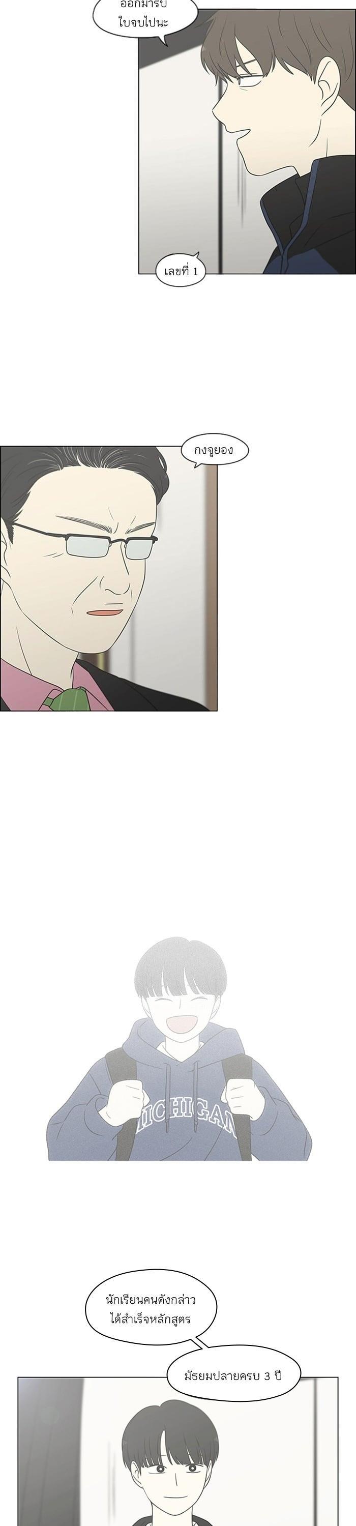 Manga-lc-com อ่านมังงะ อ่านการ์ตูน ออนไลน์ ฟรี Love Revolution รักนี้ต้องปฏิวัติ ตอนที่ 1 2 3 4 5 6 7 8 9 10 11 12 13 14 ฟรี ไม่มีโฆษณา Manga-lc - อ่าน มังงะ อ่าน การ์ตูน ออนไลน์ อ่านมังงะ ฟรี