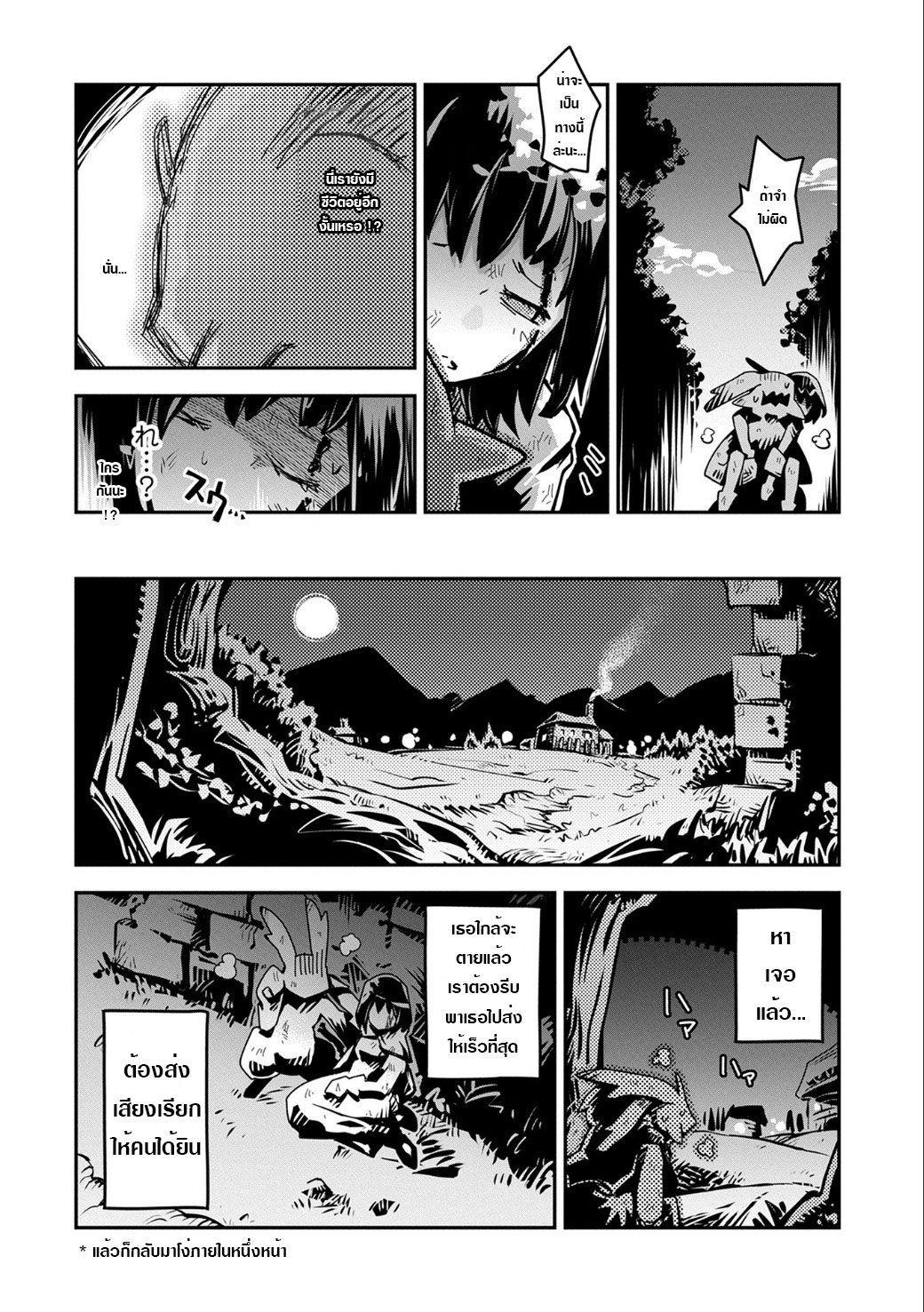 Manga-lc-com อ่านมังงะ อ่านการ์ตูน ออนไลน์ ฟรี Tensei Shitara Dragon no Tamago Datta – Saikyou Igai Mezasa Nee ตอนที่ 1 2 3 4 5 6 7 8 9 10 11 12 13 14 ฟรี ไม่มีโฆษณา Manga-lc - อ่าน มังงะ อ่าน การ์ตูน ออนไลน์ อ่านมังงะ ฟรี