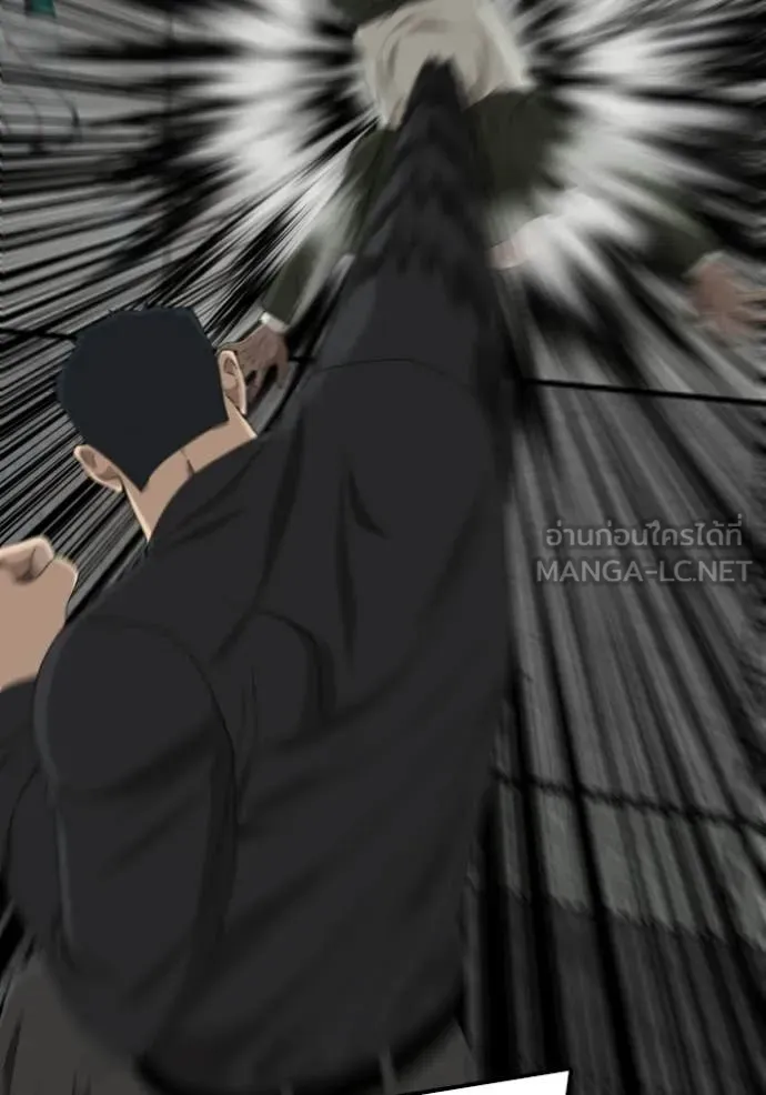 BAD GUY ตอนที่ 289 รูปที่ 124