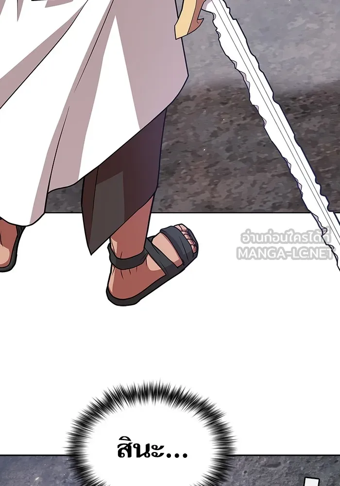 ผู้เล่นขั้นเทพแห่งหอคอยฝึกสอน ตอนที่ 187 รูปที่ 102