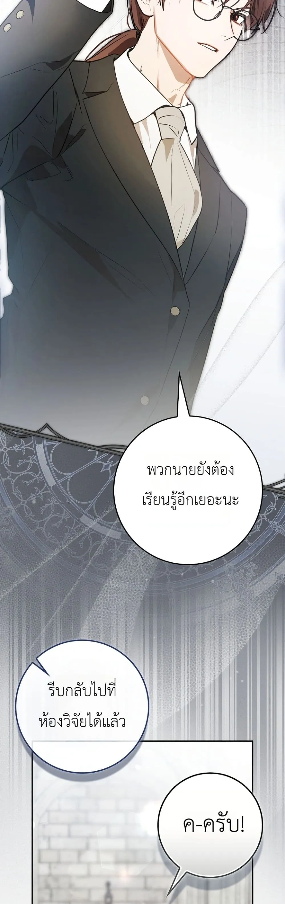 Manga-lc-com อ่านมังงะ อ่านการ์ตูน ออนไลน์ ฟรี Marked as the Tyrant’s Daughter-in-Law ตอนที่ 1 2 3 4 5 6 7 8 9 10 11 12 13 14 ฟรี ไม่มีโฆษณา Manga-lc - อ่าน มังงะ อ่าน การ์ตูน ออนไลน์ อ่านมังงะ ฟรี