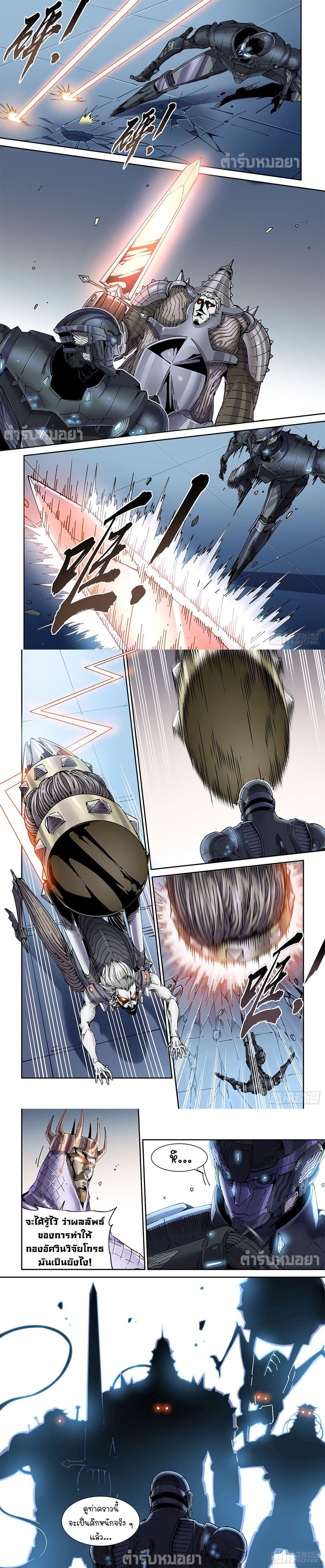 Manga-lc-com อ่านมังงะ อ่านการ์ตูน ออนไลน์ ฟรี Legend of Cyber Heroes ตอนที่ 1 2 3 4 5 6 7 8 9 10 11 12 13 14 ฟรี ไม่มีโฆษณา Manga-lc - อ่าน มังงะ อ่าน การ์ตูน ออนไลน์ อ่านมังงะ ฟรี