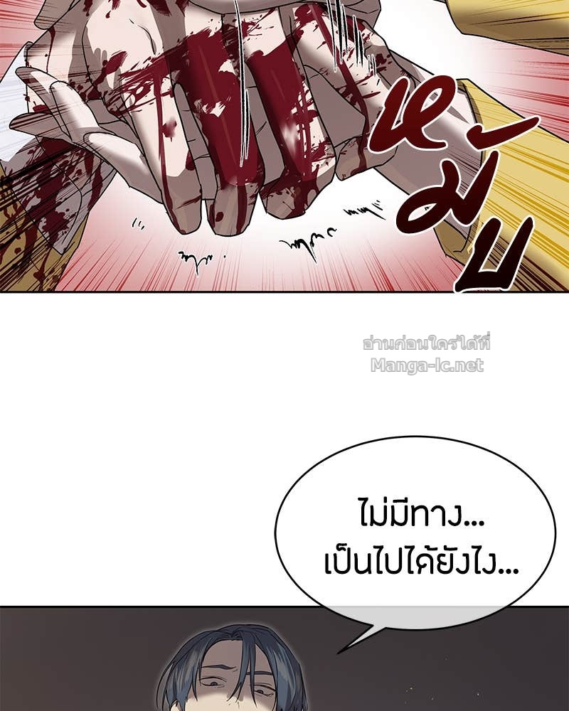 Doujin-Lc- อ่าน โดจิน มังฮวา เกาหลี ญี่ปุ่น จีน แปลไทย ข้าราชการพิเศษ ตอนที่ 1 2 3 4 5 6 7 8 9 10 11 12 13 14 ฟรี ไม่มีโฆษณา อ่าน โดจิน Manhwa เกาหลี ญี่ปุ่น จีน เรามีครบ คัดมาให้เน้นๆ โดจิน 18+ รับประกันความฟินโดย Doujin Lc