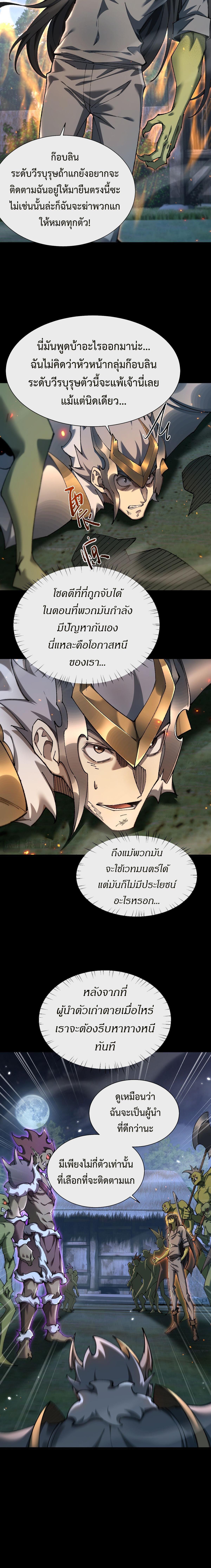 Manga-lc-com อ่านมังงะ อ่านการ์ตูน ออนไลน์ ฟรี From Goblin to Goblin God ตอนที่ 1 2 3 4 5 6 7 8 9 10 11 12 13 14 ฟรี ไม่มีโฆษณา Manga-lc - อ่าน มังงะ อ่าน การ์ตูน ออนไลน์ อ่านมังงะ ฟรี