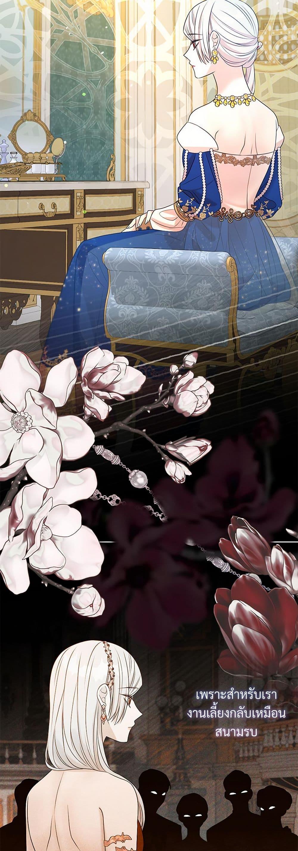 Manga-lc-com อ่านมังงะ อ่านการ์ตูน ออนไลน์ ฟรี I Can’t Keep Up With My Stallion Duke ตอนที่ 1 2 3 4 5 6 7 8 9 10 11 12 13 14 ฟรี ไม่มีโฆษณา Manga-lc - อ่าน มังงะ อ่าน การ์ตูน ออนไลน์ อ่านมังงะ ฟรี