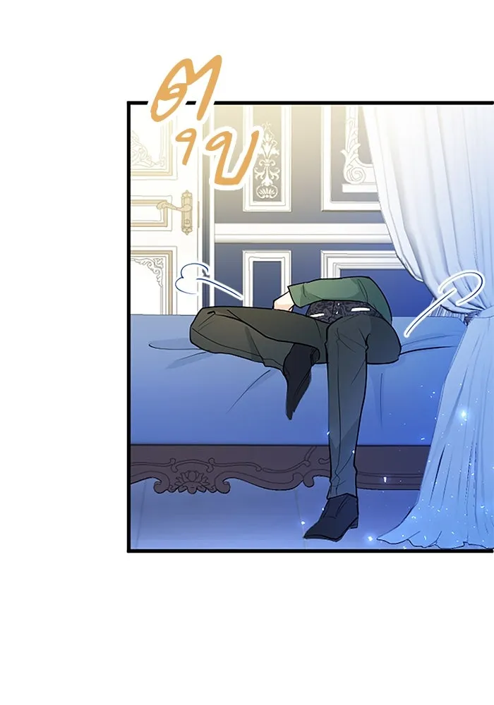 คุณหนูย้อนเวลามาเป็นอัศวิน ตอนที่ 52 รูปที่ 73