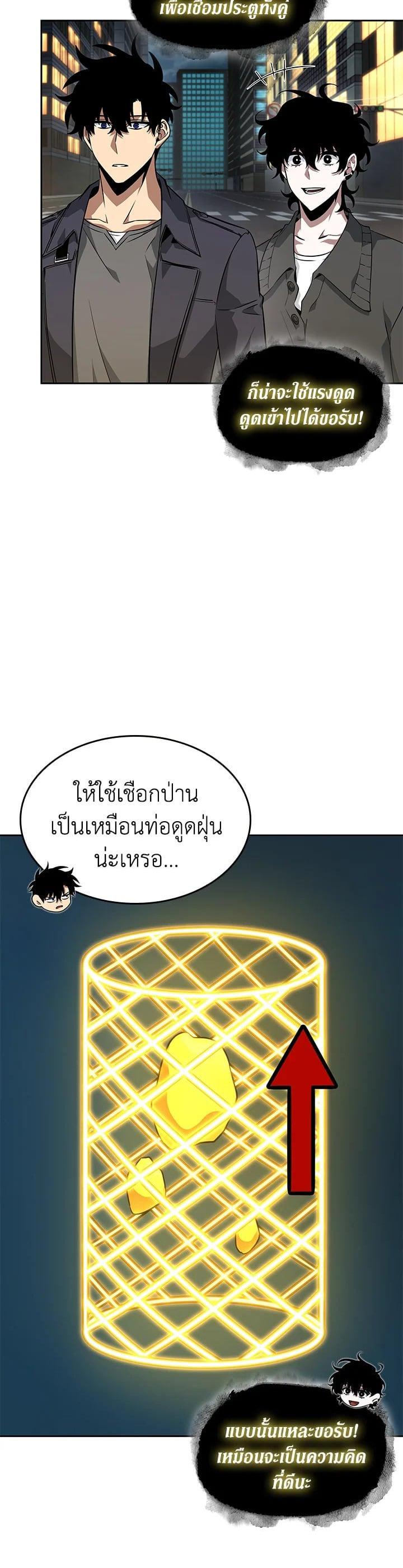 Manga-lc-com อ่านมังงะ อ่านการ์ตูน ออนไลน์ ฟรี Tomb Raider King ตอนที่ 1 2 3 4 5 6 7 8 9 10 11 12 13 14 ฟรี ไม่มีโฆษณา Manga-lc - อ่าน มังงะ อ่าน การ์ตูน ออนไลน์ อ่านมังงะ ฟรี