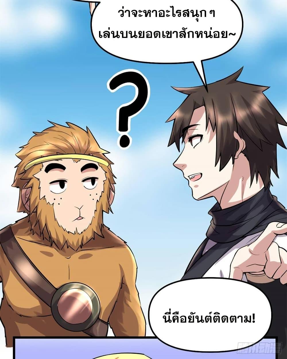 Manga-lc-com อ่านมังงะ อ่านการ์ตูน ออนไลน์ ฟรี God of War System ตอนที่ 1 2 3 4 5 6 7 8 9 10 11 12 13 14 ฟรี ไม่มีโฆษณา Manga-lc - อ่าน มังงะ อ่าน การ์ตูน ออนไลน์ อ่านมังงะ ฟรี