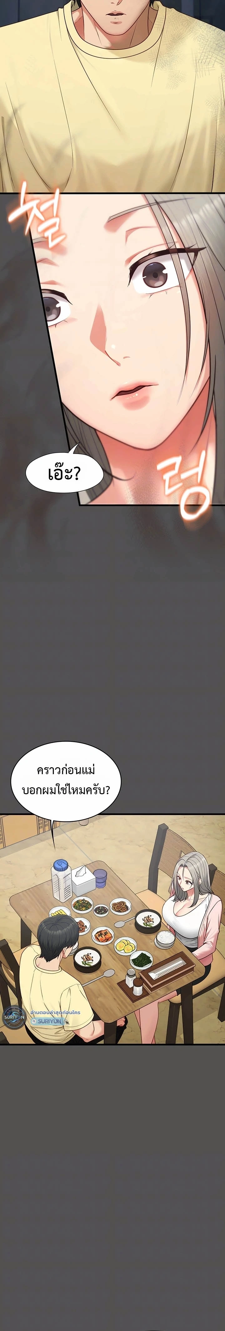 Doujin-Lc- อ่าน โดจิน มังฮวา เกาหลี ญี่ปุ่น จีน แปลไทย My Girlfriend Has Already Done Teaching ตอนที่ 1 2 3 4 5 6 7 8 9 10 11 12 13 14 ฟรี ไม่มีโฆษณา อ่าน โดจิน Manhwa เกาหลี ญี่ปุ่น จีน เรามีครบ คัดมาให้เน้นๆ โดจิน 18+ รับประกันความฟินโดย  Doujin Lc