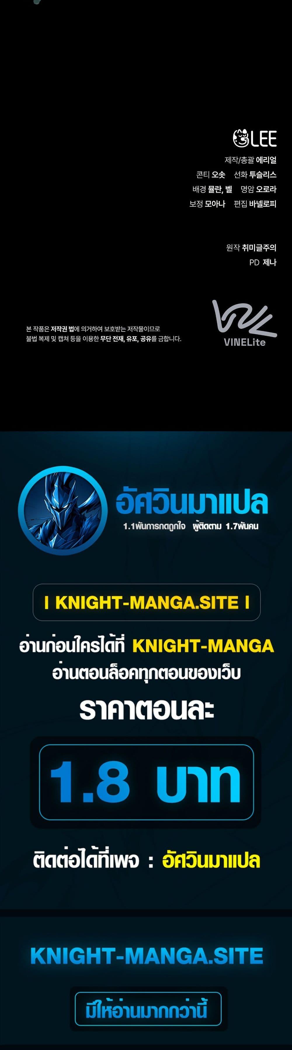 Manga-lc-com อ่านมังงะ อ่านการ์ตูน ออนไลน์ ฟรี A Painter Who Draws Dungeons ตอนที่ 1 2 3 4 5 6 7 8 9 10 11 12 13 14 ฟรี ไม่มีโฆษณา Manga-lc - อ่าน มังงะ อ่าน การ์ตูน ออนไลน์ อ่านมังงะ ฟรี