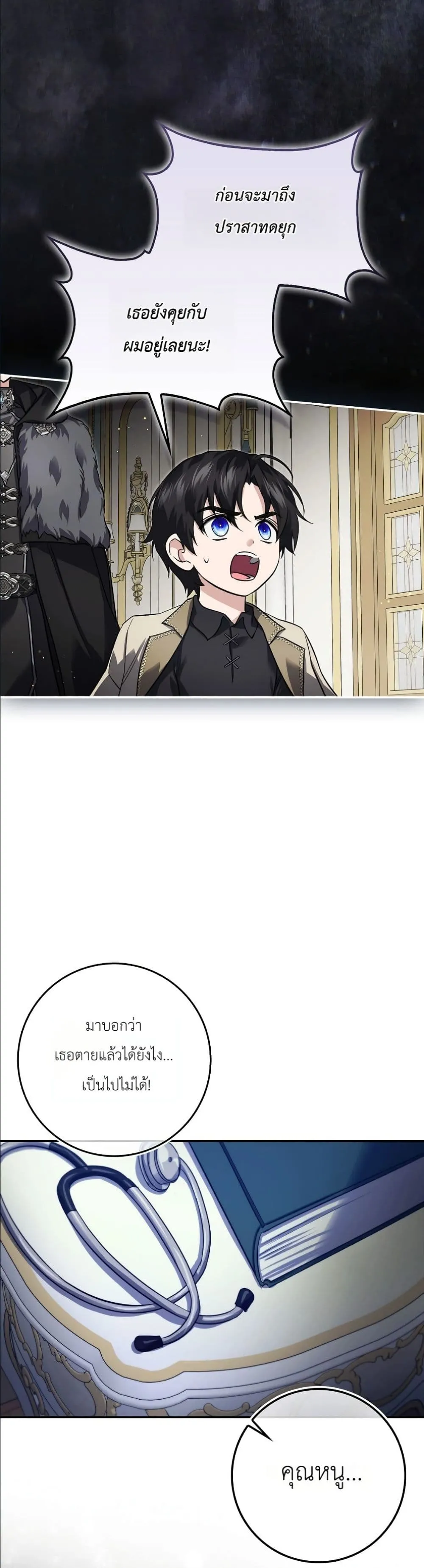 Manga-lc-com อ่านมังงะ อ่านการ์ตูน ออนไลน์ ฟรี I Am the 5-Year-Old Spy Who Kidnapped the Villain ตอนที่ 1 2 3 4 5 6 7 8 9 10 11 12 13 14 ฟรี ไม่มีโฆษณา Manga-lc - อ่าน มังงะ อ่าน การ์ตูน ออนไลน์ อ่านมังงะ ฟรี