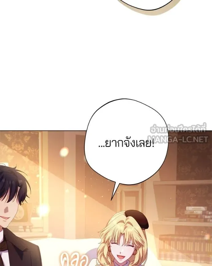 ถ้าเป็นนางร้าย ตอนที่ 22 รูปที่ 131